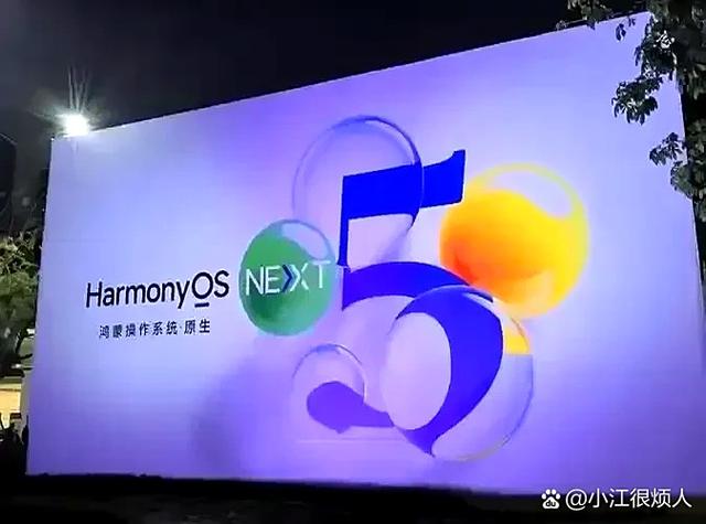 鸿蒙和安卓用起来有什么区别