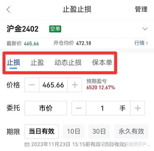 同花顺可用怎么提现图标