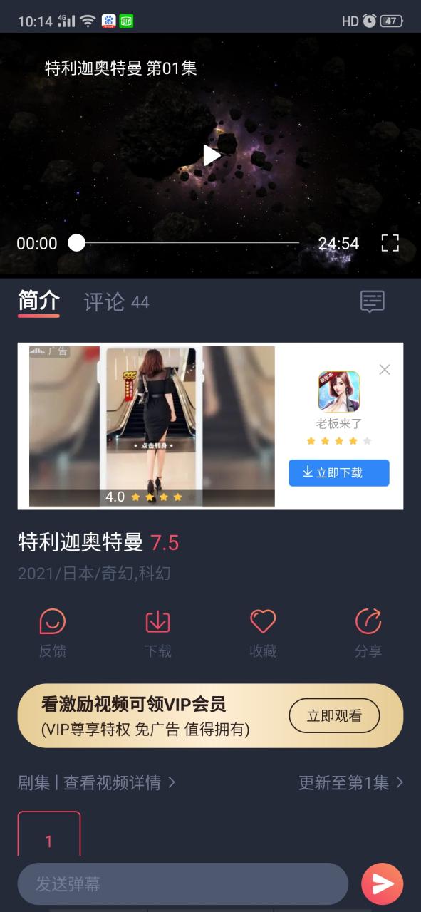 樱花视频app免费api红包版