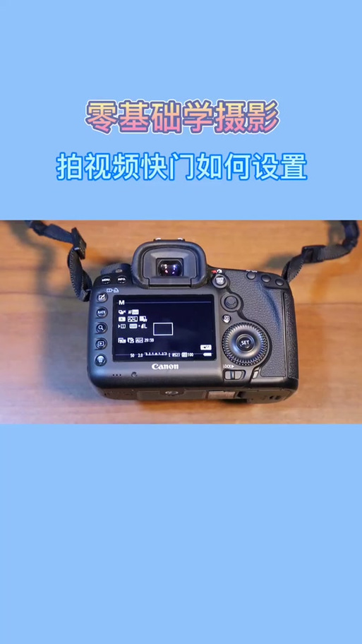 尼康如何调快门速度