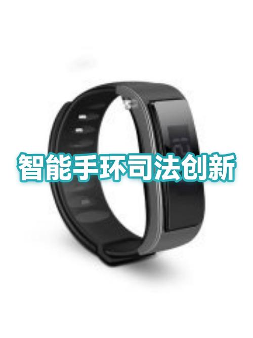 小米手环后面的灯一直亮着