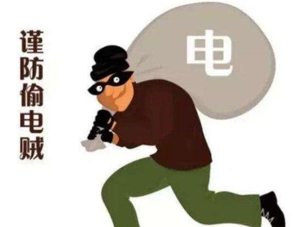 想知道刷卡电表怎么偷电吗