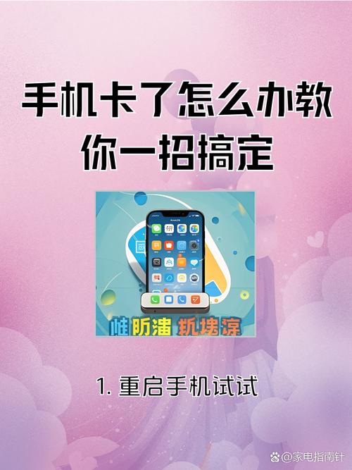 手机卡剪小了如何解决