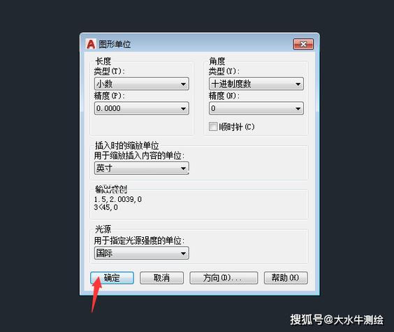 cad坐标0.0怎么设置