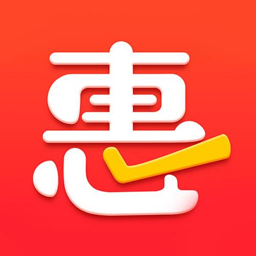 惠享生活最新版