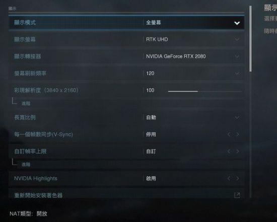 cod16怎么进入剧情模式