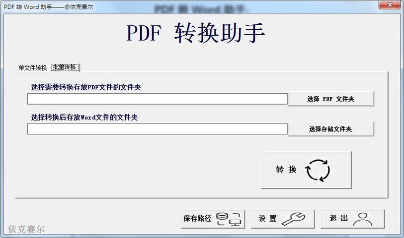 如何把多个文件整合一个文件夹