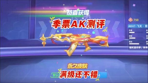 欢乐枪战的各种枪械
