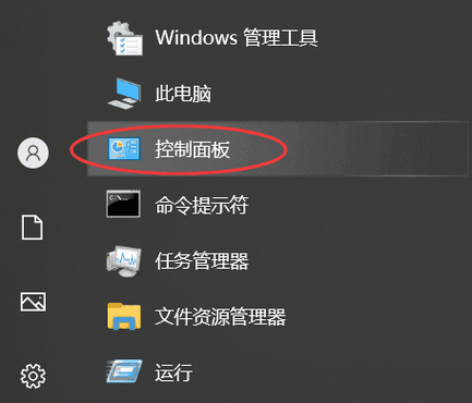 此电脑右键属性打不开图标