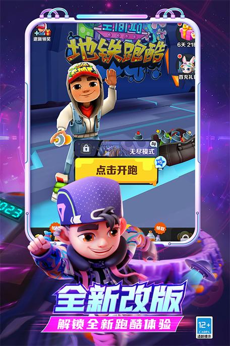 无邪盒子空间站内购