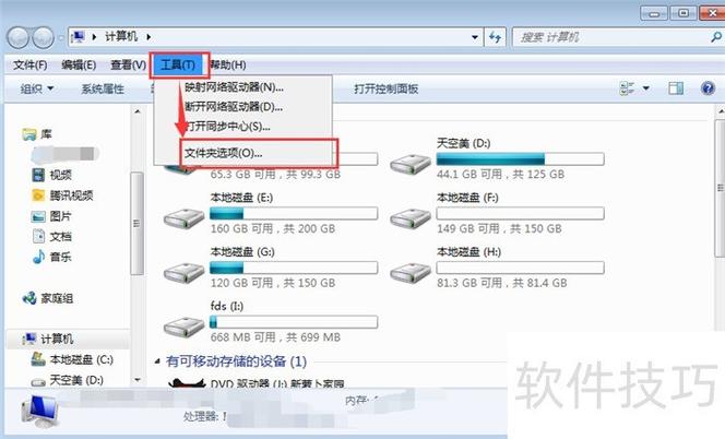 电脑版饿了么闪退图标