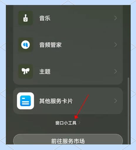 便签如何恢复