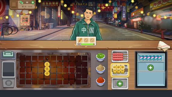 真香夜市摊破解版特色