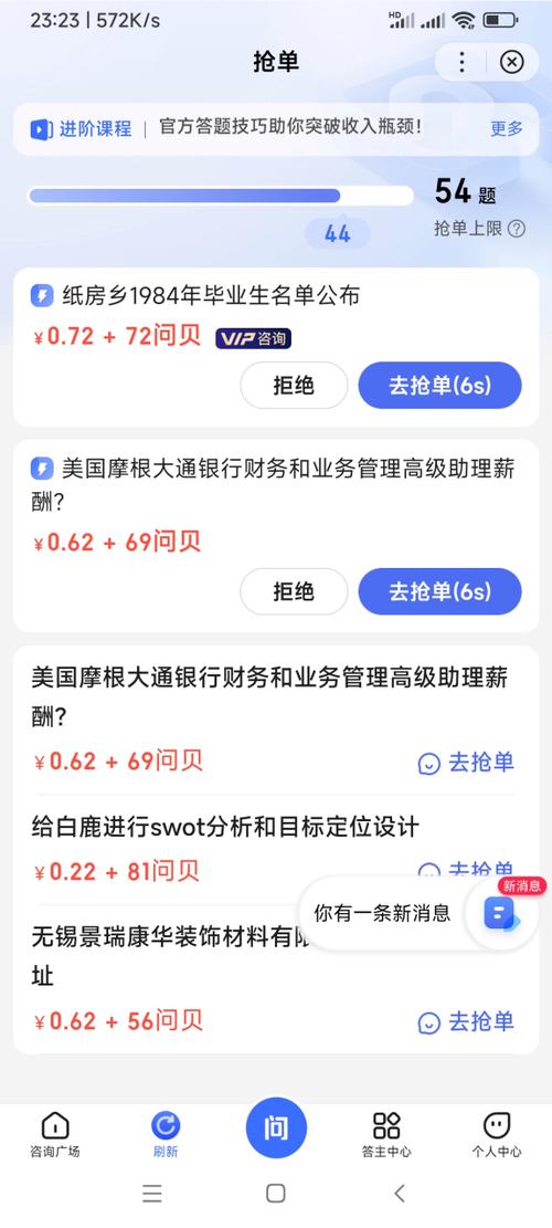 网上答题怎么赚钱
