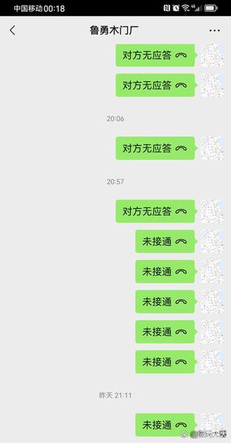 微信号被找回概率大吗