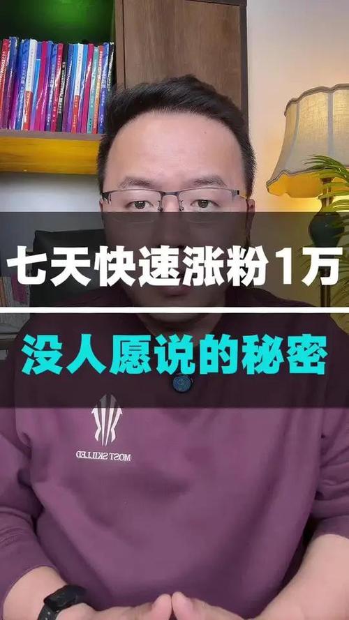 怎么在最短时间内搞到30万