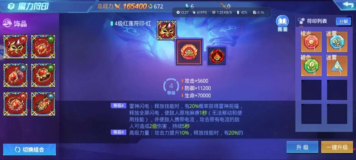 时空猎人3兑换码