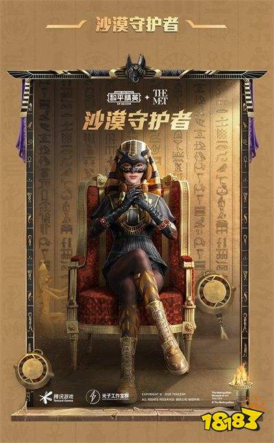 和平精英衣服手感排行榜图标