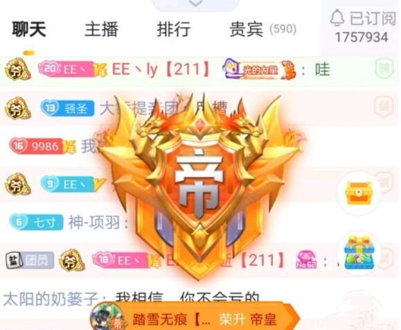 重生之虎牙神豪