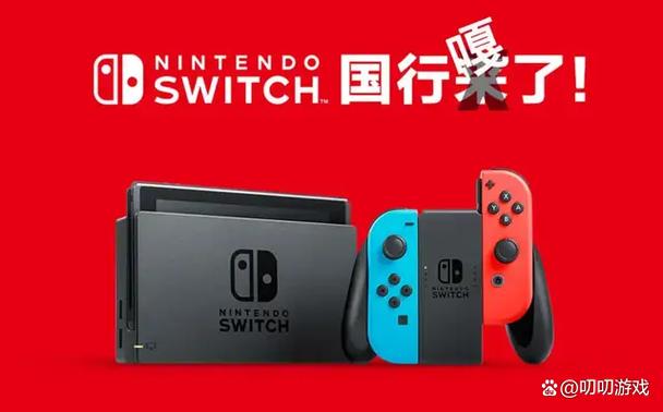 2026兑换码(永久)Switch