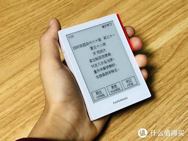 小米手环10喵喵电子书下载