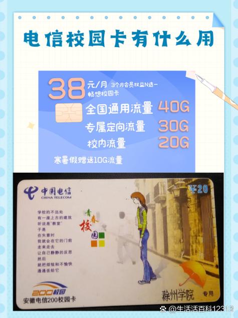 欠费保留什么功能
