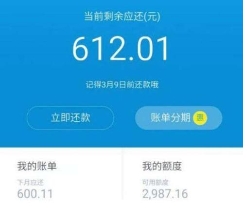 欠费保留什么功能