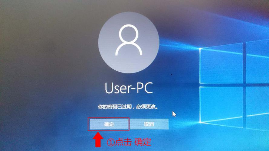 windows密码不满足密码策略要求