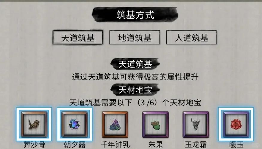 鬼谷八荒反伤