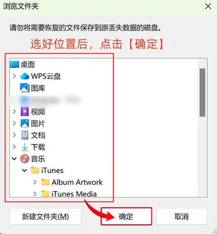 怎么恢复电脑文件