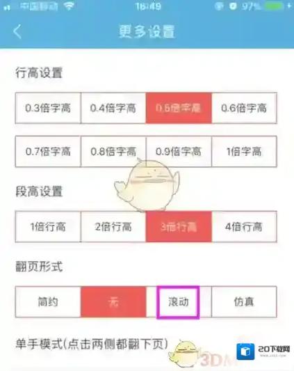 飞卢有没有内购破解版图标