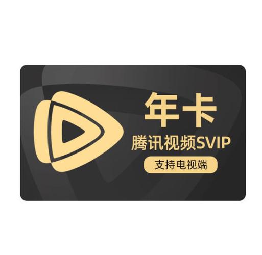 svip都不能选字体吗图标