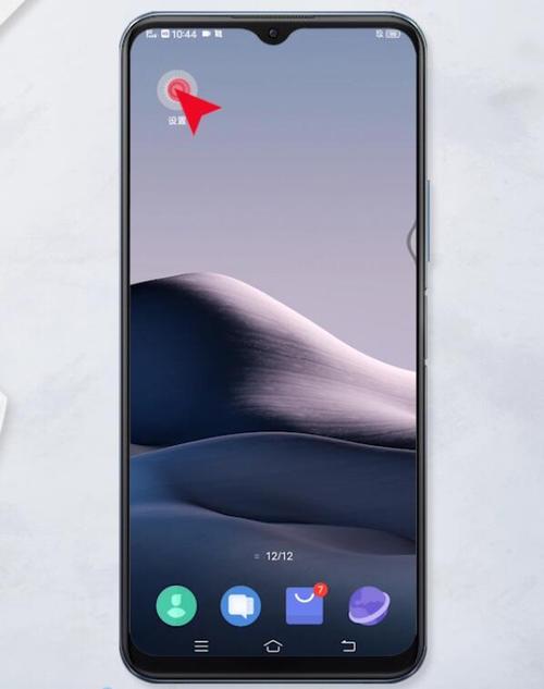 vivo手机5g网络模式选择