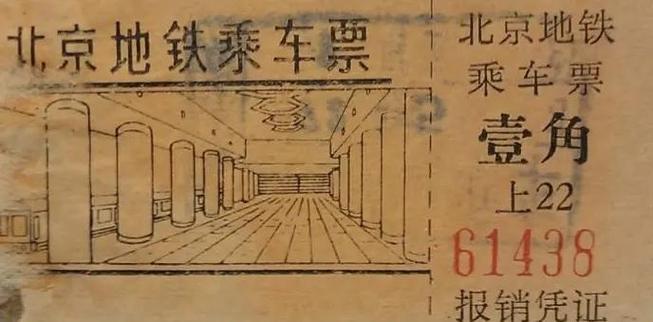北京地铁为什么那么旧图标