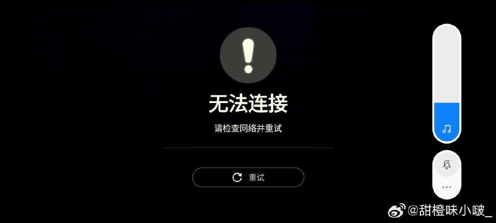 明明连着wifi却用的是流量