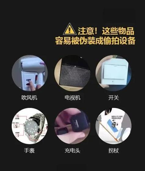 衣服摄像头隐藏方法