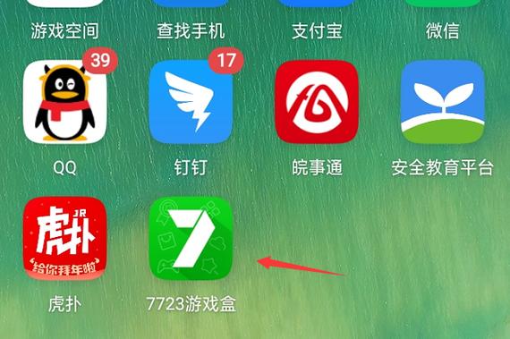 7723破解器