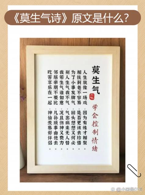 人生免费阅读全文