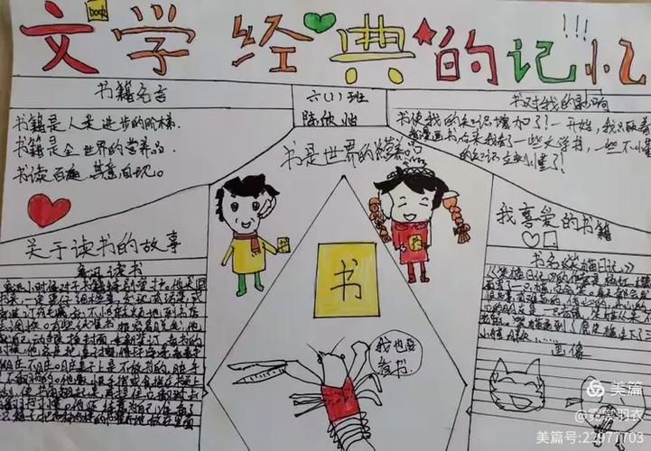 人生免费阅读全文