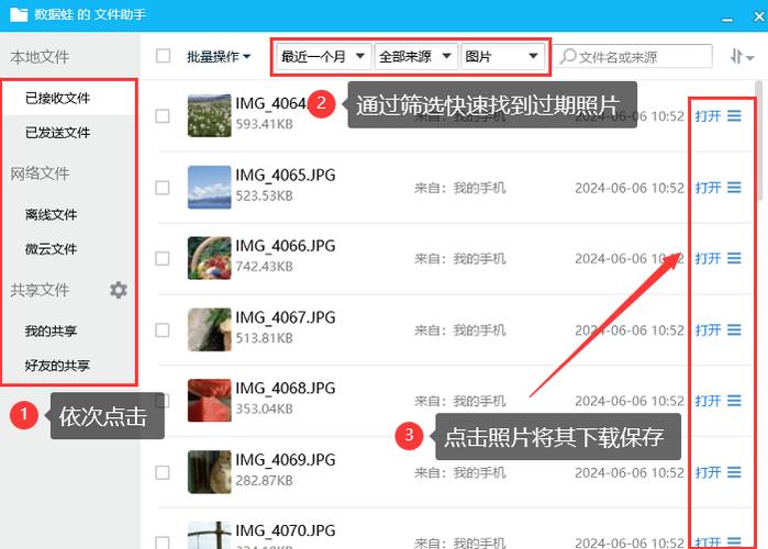 qq过期图片怎么恢复图标