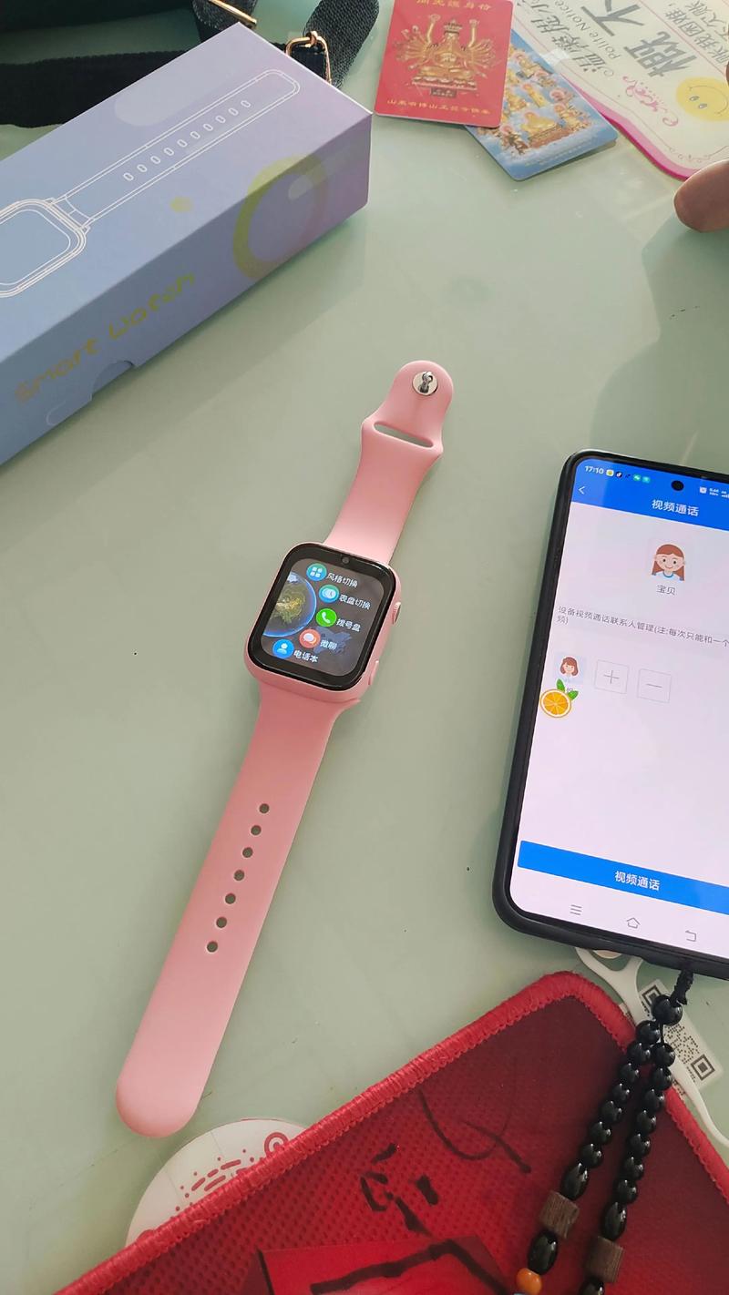 电话手表怎么找手机位置