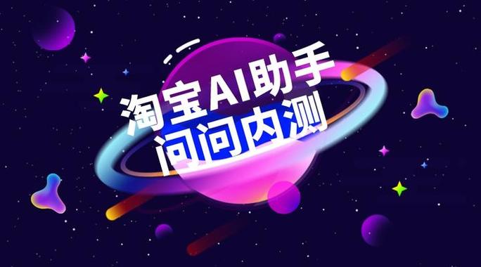 淘宝怎么向指定的人提问问题
