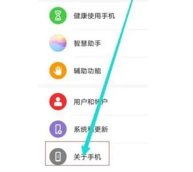 荣耀play3和荣耀20i