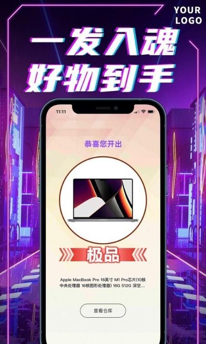 我趣赚钱v1.0