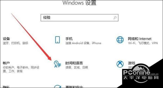 设置中文怎么设置