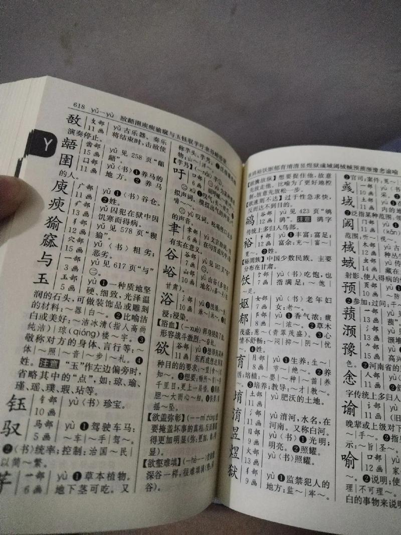 艺术字免费生成彩色字体
