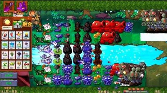 pvz融合版3.5.5内置菜单Mod