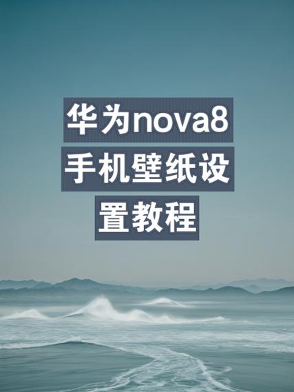 怎样设置壁纸到节日自动换图标