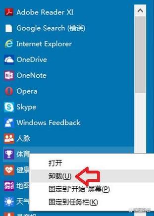 小米10刷windows10教程