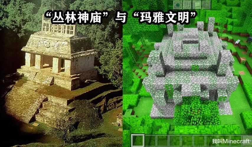 mc的起源
